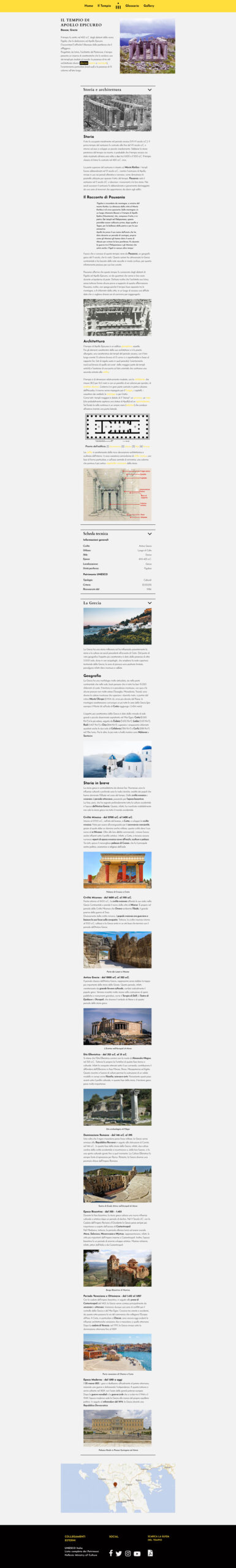 Apollo Temple Visual identity